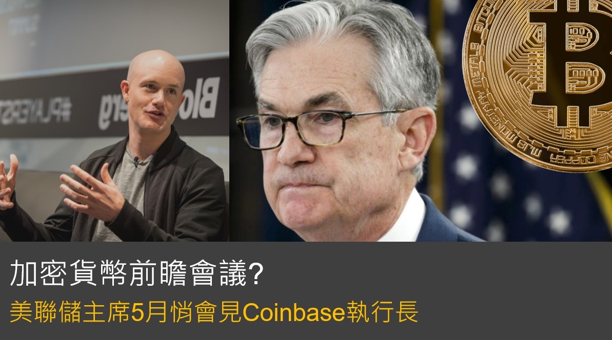 Coinbase