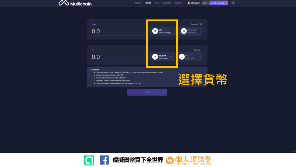 binance smart chain