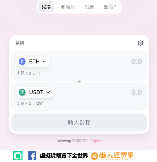 ethereum中文