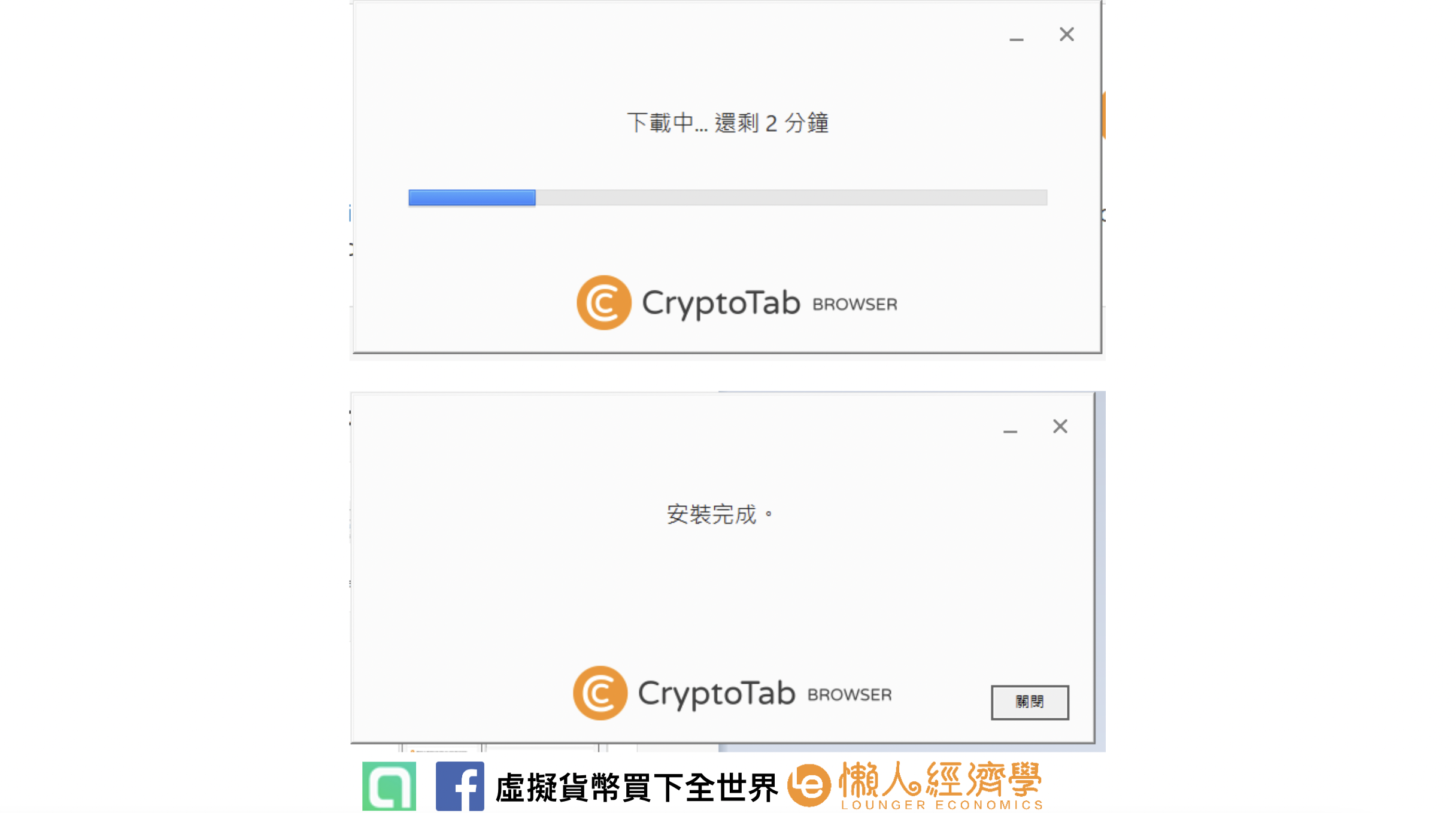 cryptotab