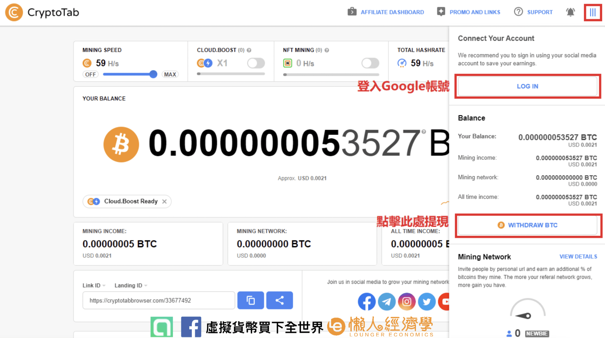 cryptotab