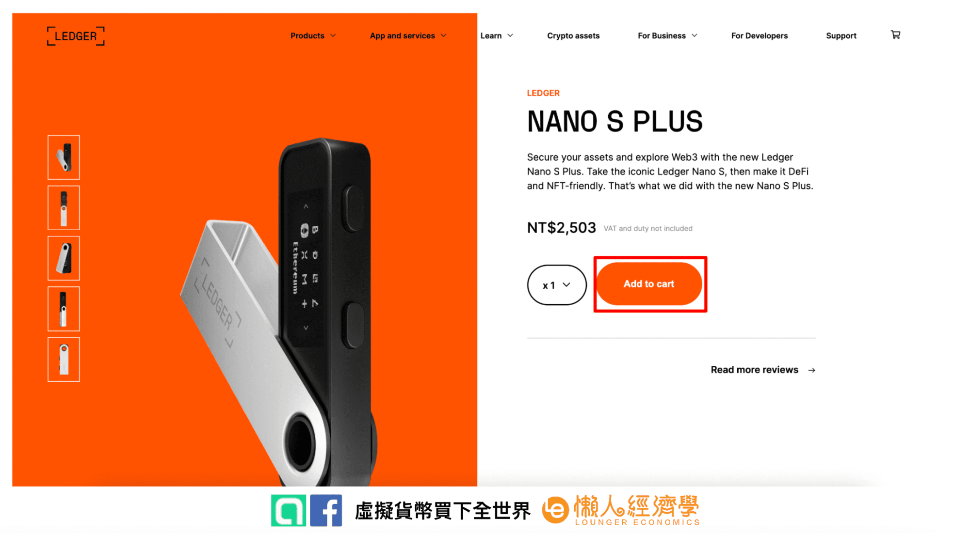 ledger nano