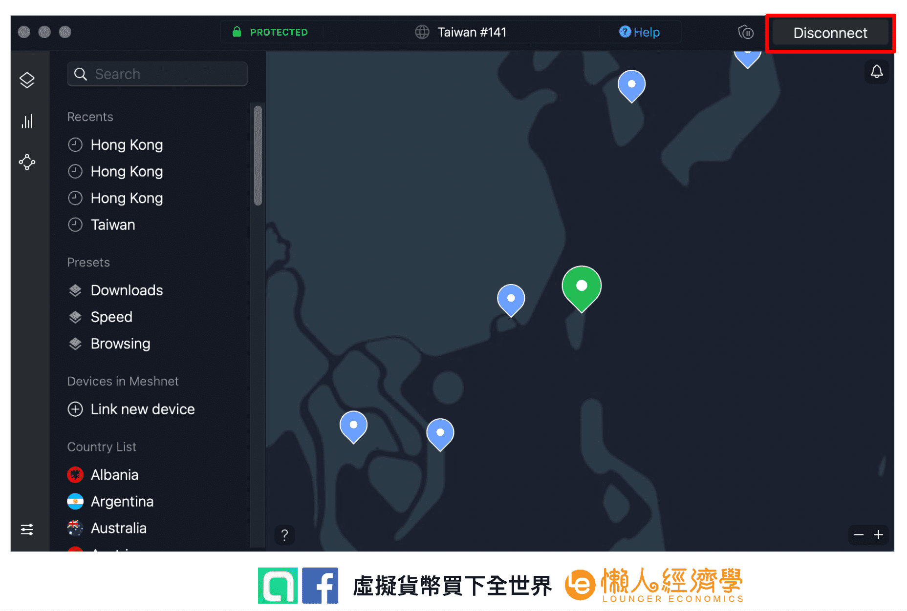 NordVPN