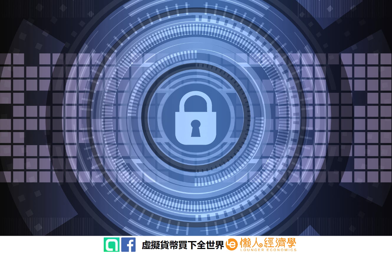 VPN 軟體安全嗎？怎麼判斷這款 VPN 安不安全？